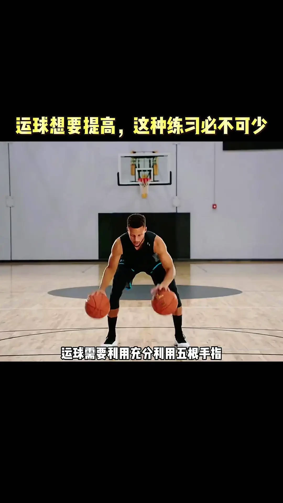 篮球训练活动内容记录范文_1